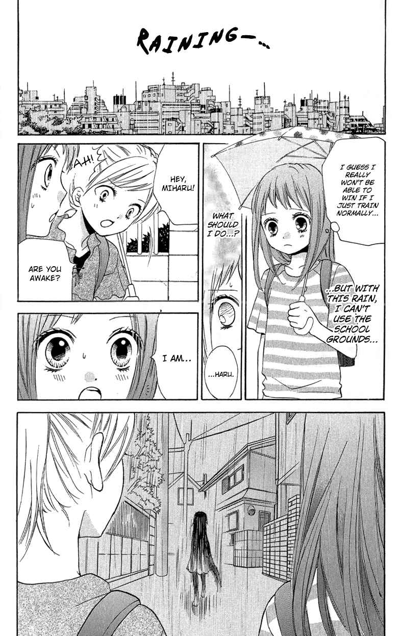 Zekkyou Gakkyuu Chapter 9 - Page 11