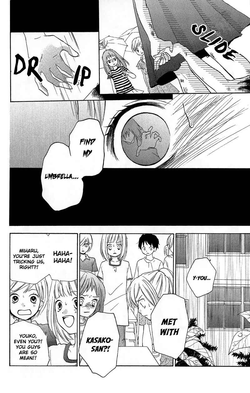 Zekkyou Gakkyuu Chapter 9 - Page 12