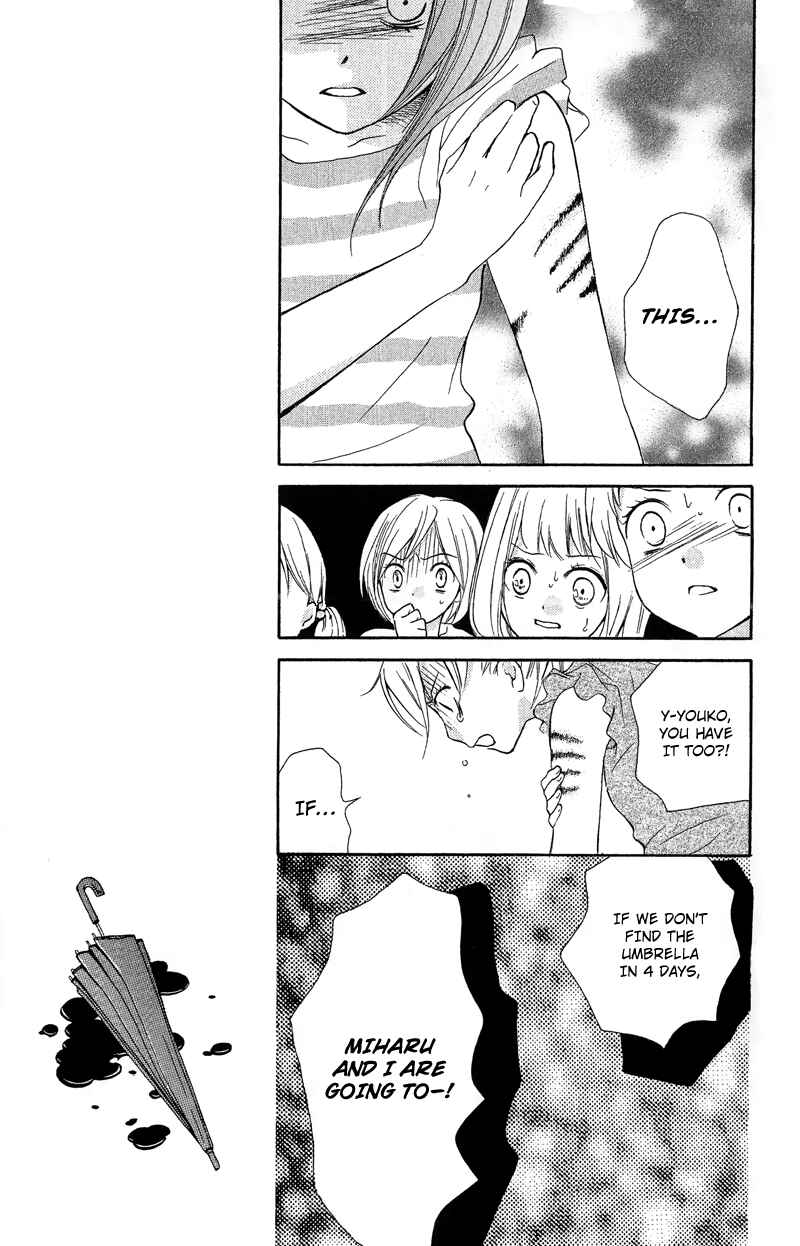 Zekkyou Gakkyuu Chapter 9 - Page 13