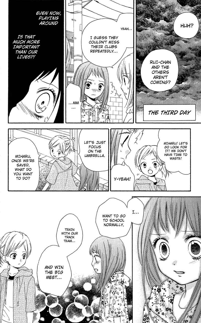 Zekkyou Gakkyuu Chapter 9 - Page 16