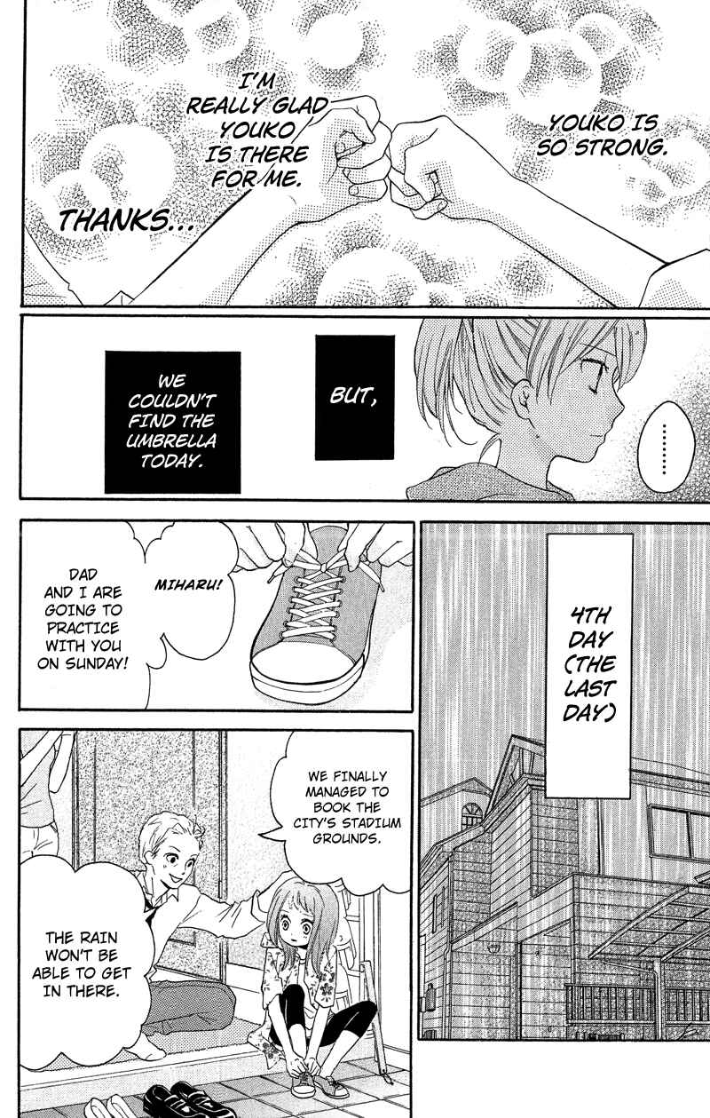 Zekkyou Gakkyuu Chapter 9 - Page 18