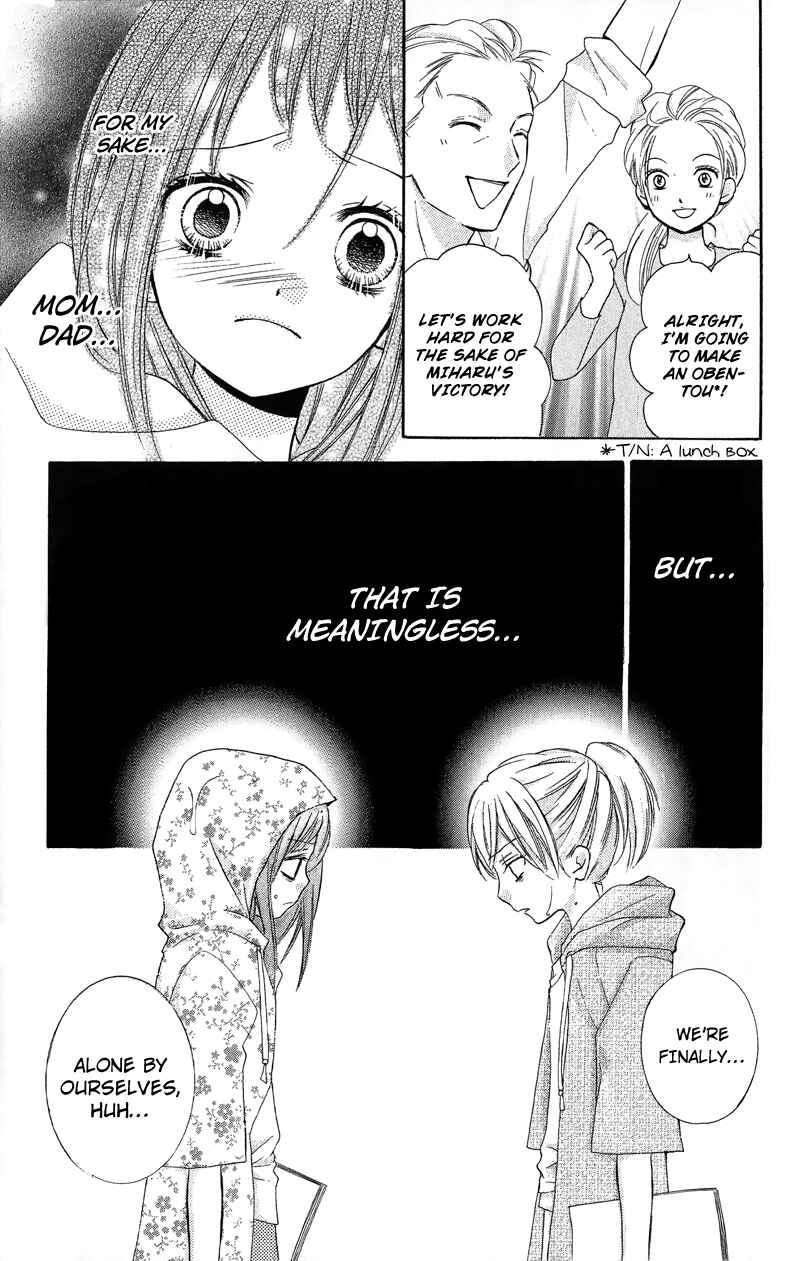 Zekkyou Gakkyuu Chapter 9 - Page 19