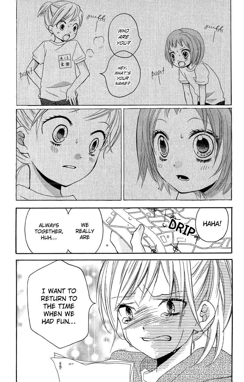 Zekkyou Gakkyuu Chapter 9 - Page 21