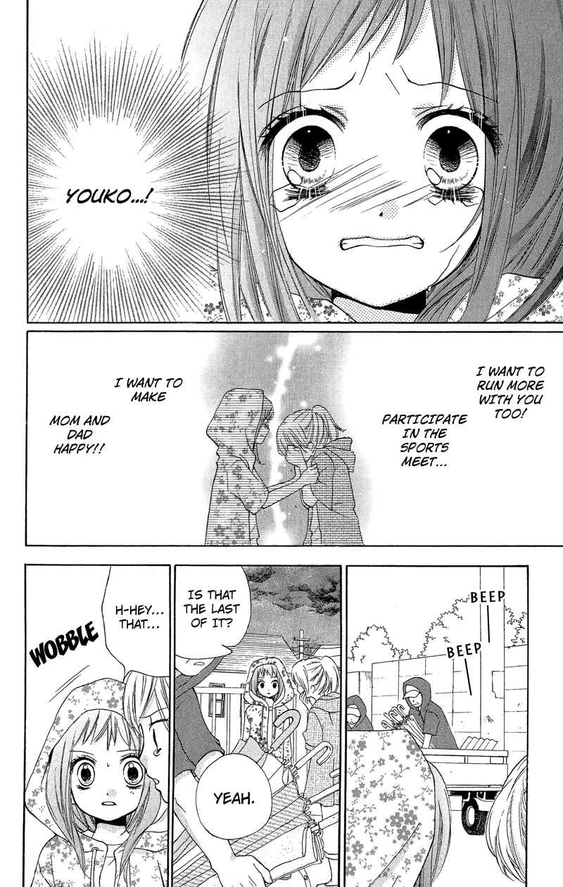 Zekkyou Gakkyuu Chapter 9 - Page 22