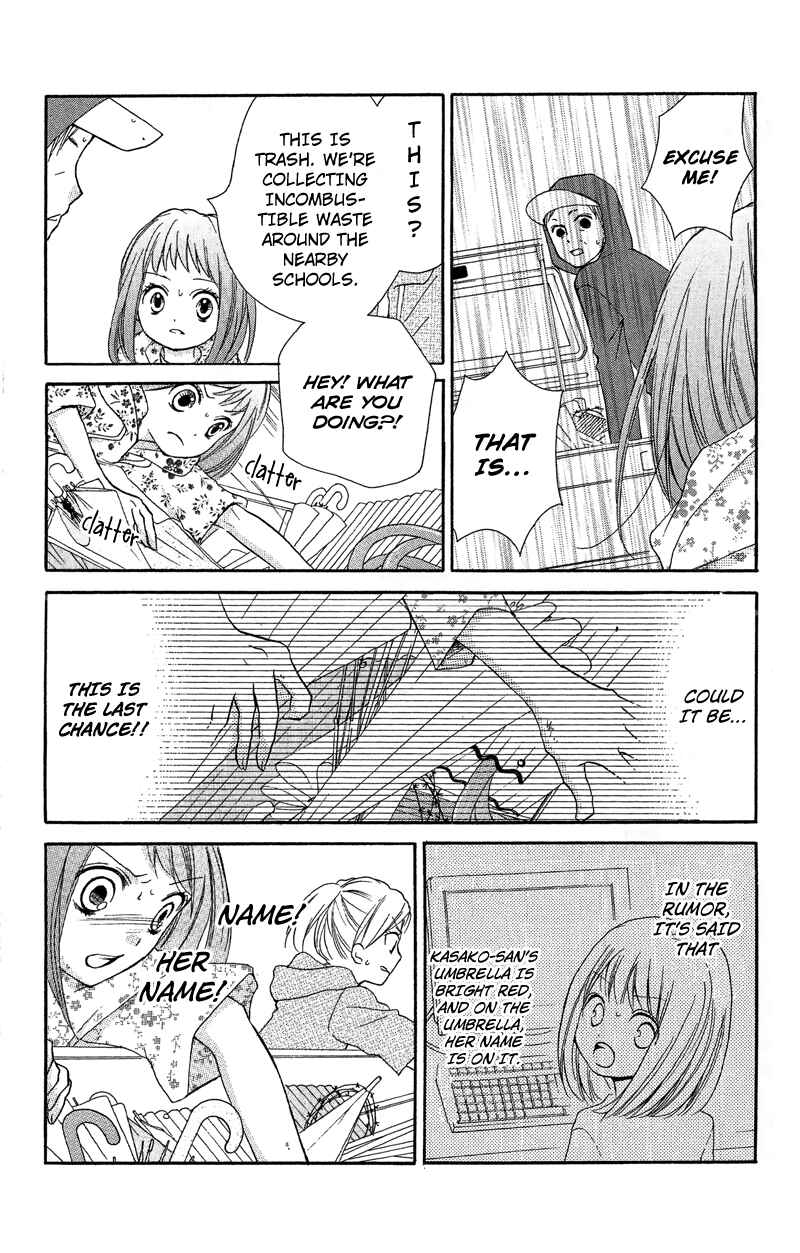 Zekkyou Gakkyuu Chapter 9 - Page 23