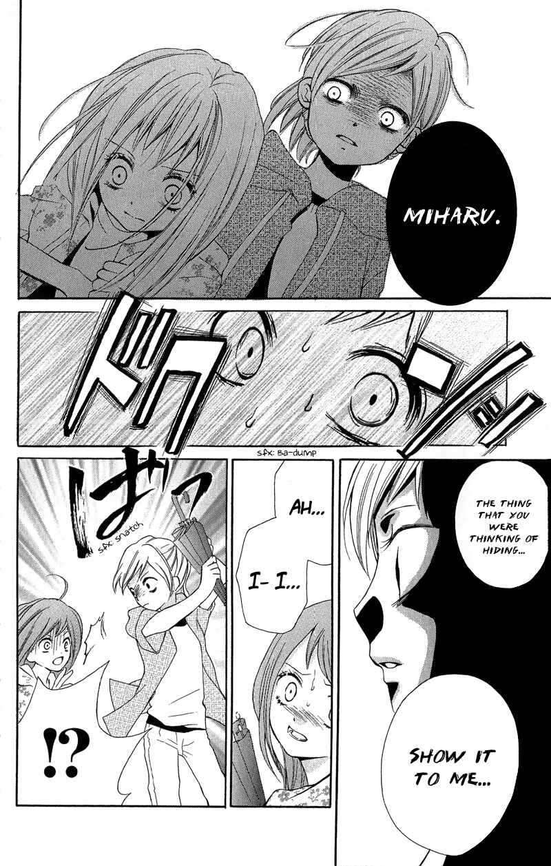 Zekkyou Gakkyuu Chapter 9 - Page 26