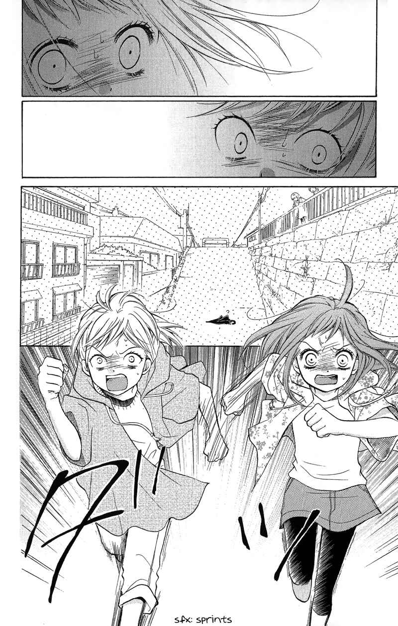 Zekkyou Gakkyuu Chapter 9 - Page 30