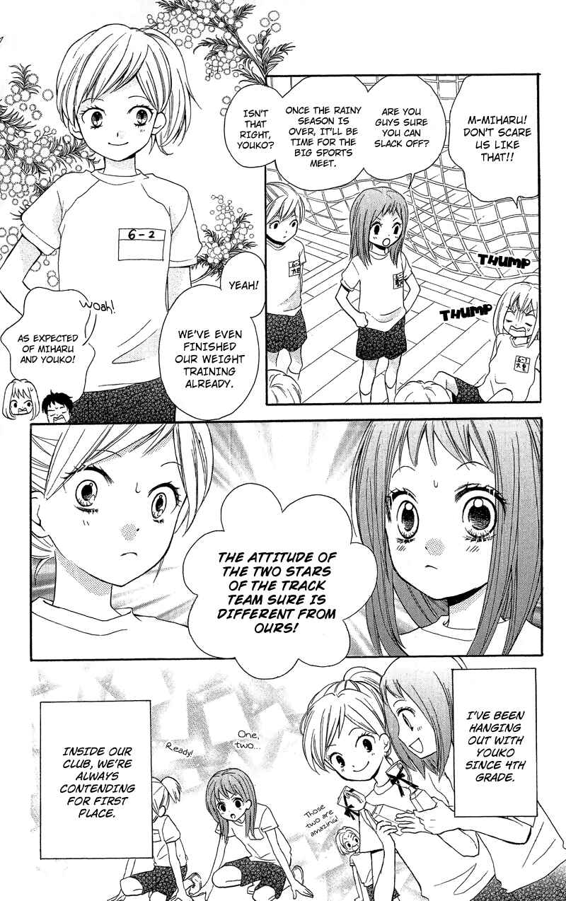 Zekkyou Gakkyuu Chapter 9 - Page 9