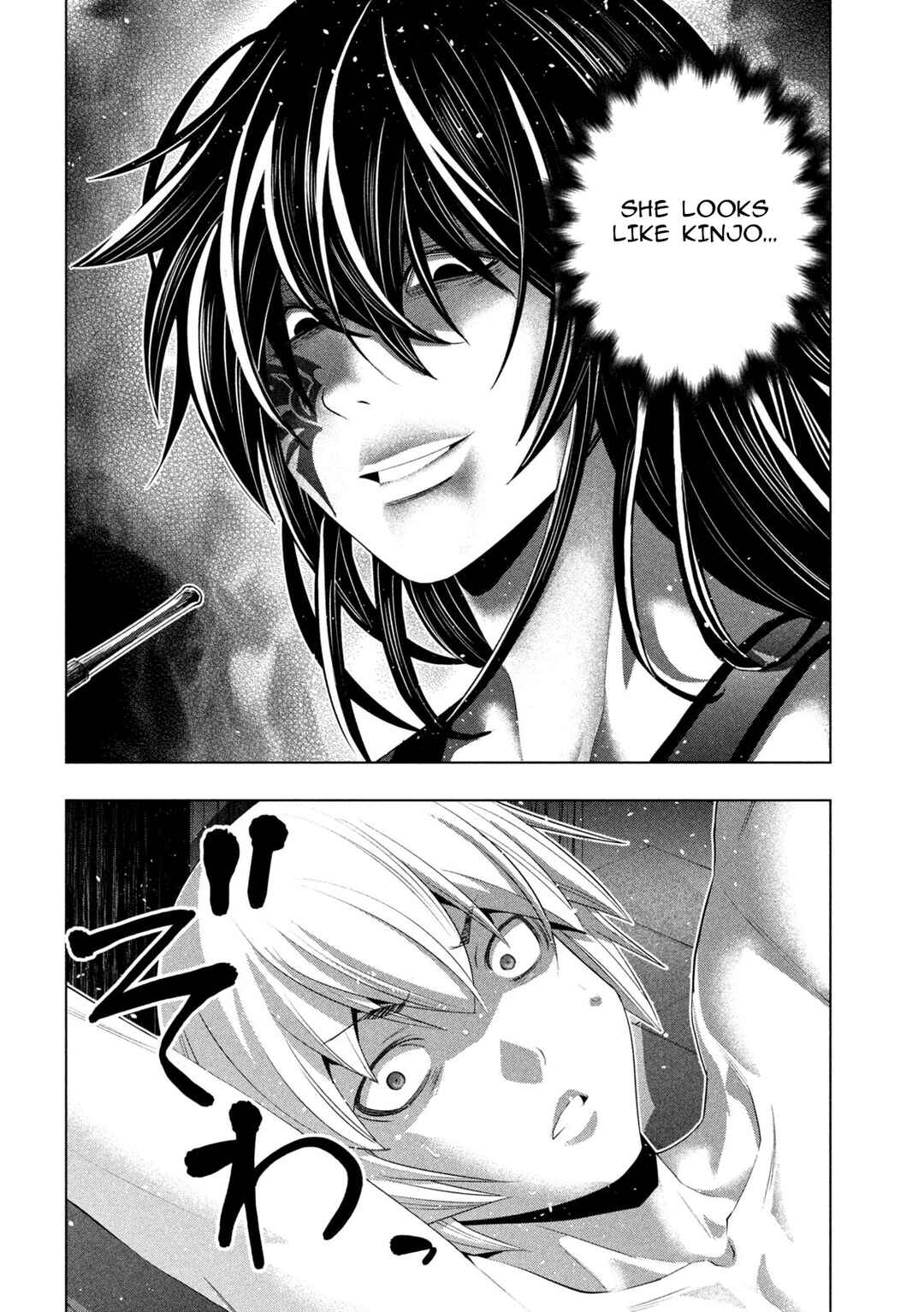 Parallel Paradise Chapter 313 - Page 4