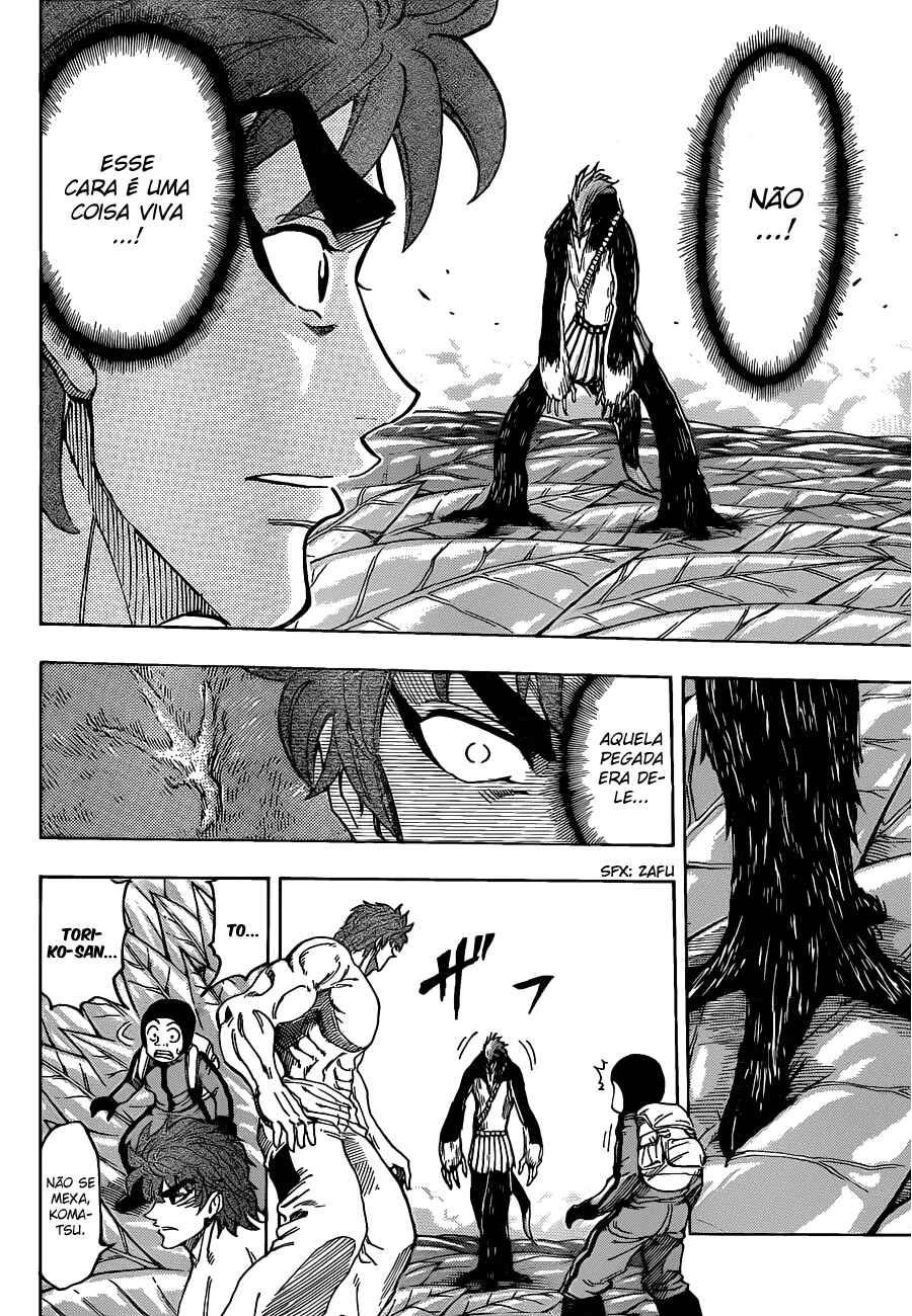 TORIKO Chapter 109 - Page 3