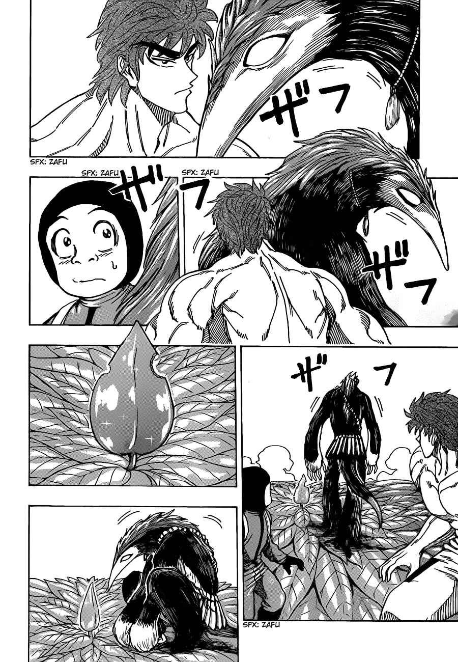 TORIKO Chapter 109 - Page 5