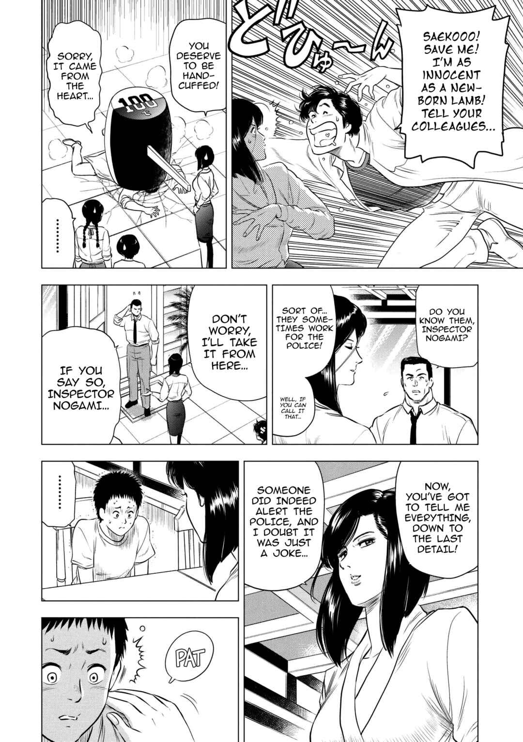 City Hunter - Rebirth Chapter 17 - Page 17