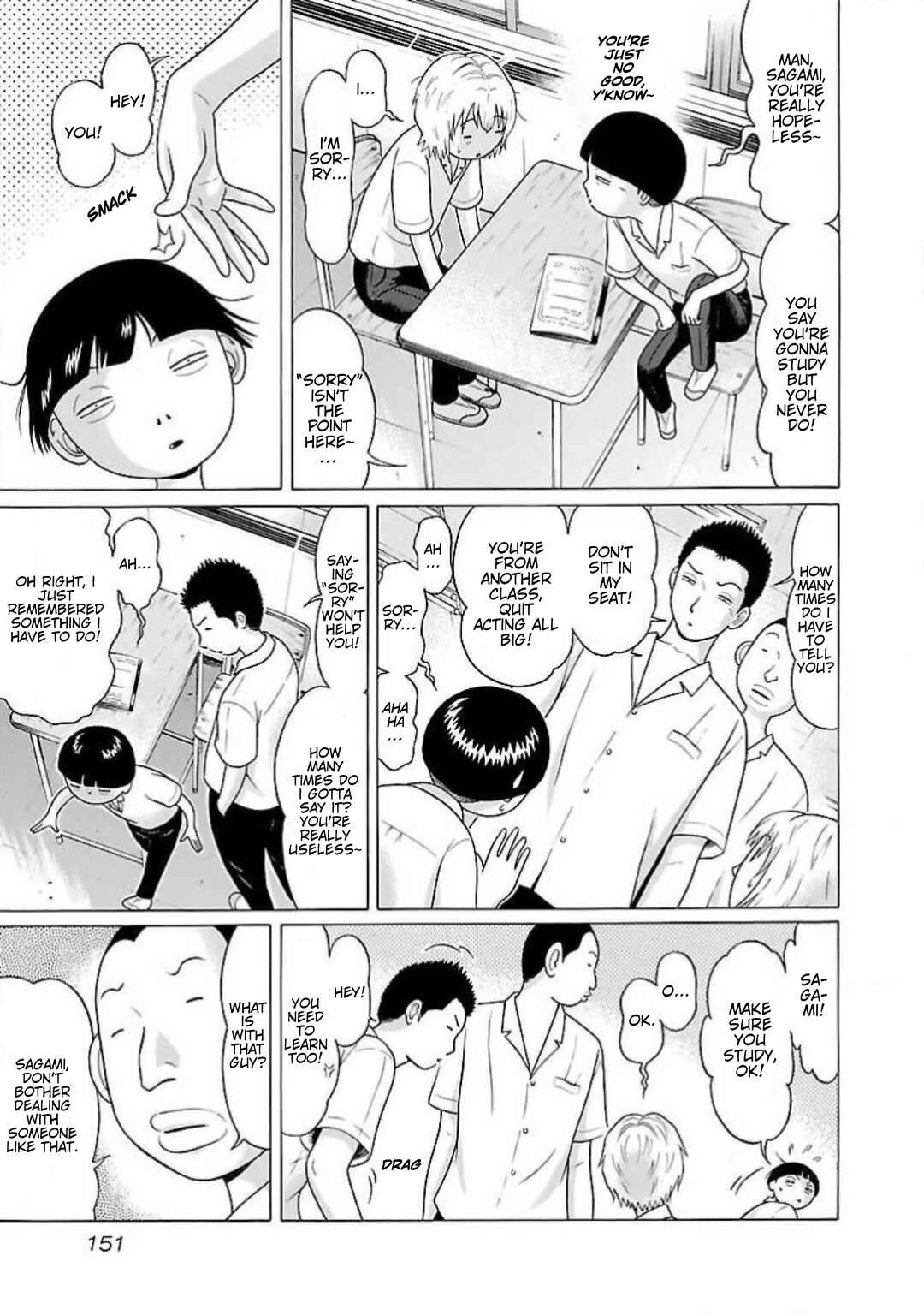 Ittsu Chapter 7 - Page 3