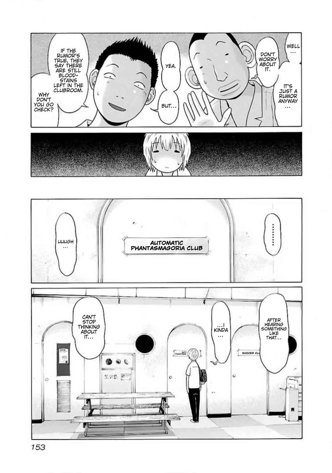 Ittsu Chapter 7 - Page 5