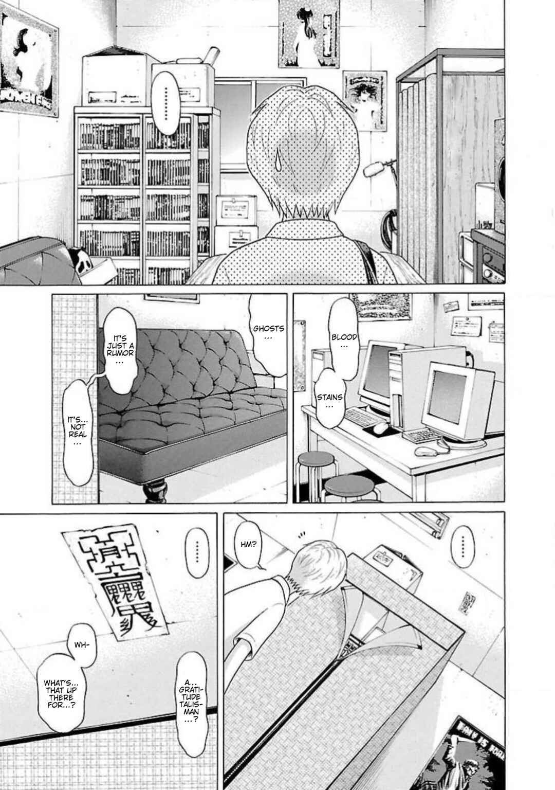 Ittsu Chapter 7 - Page 7