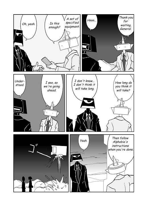 アッテンボローの怪人 Chapter 23 - Page 10