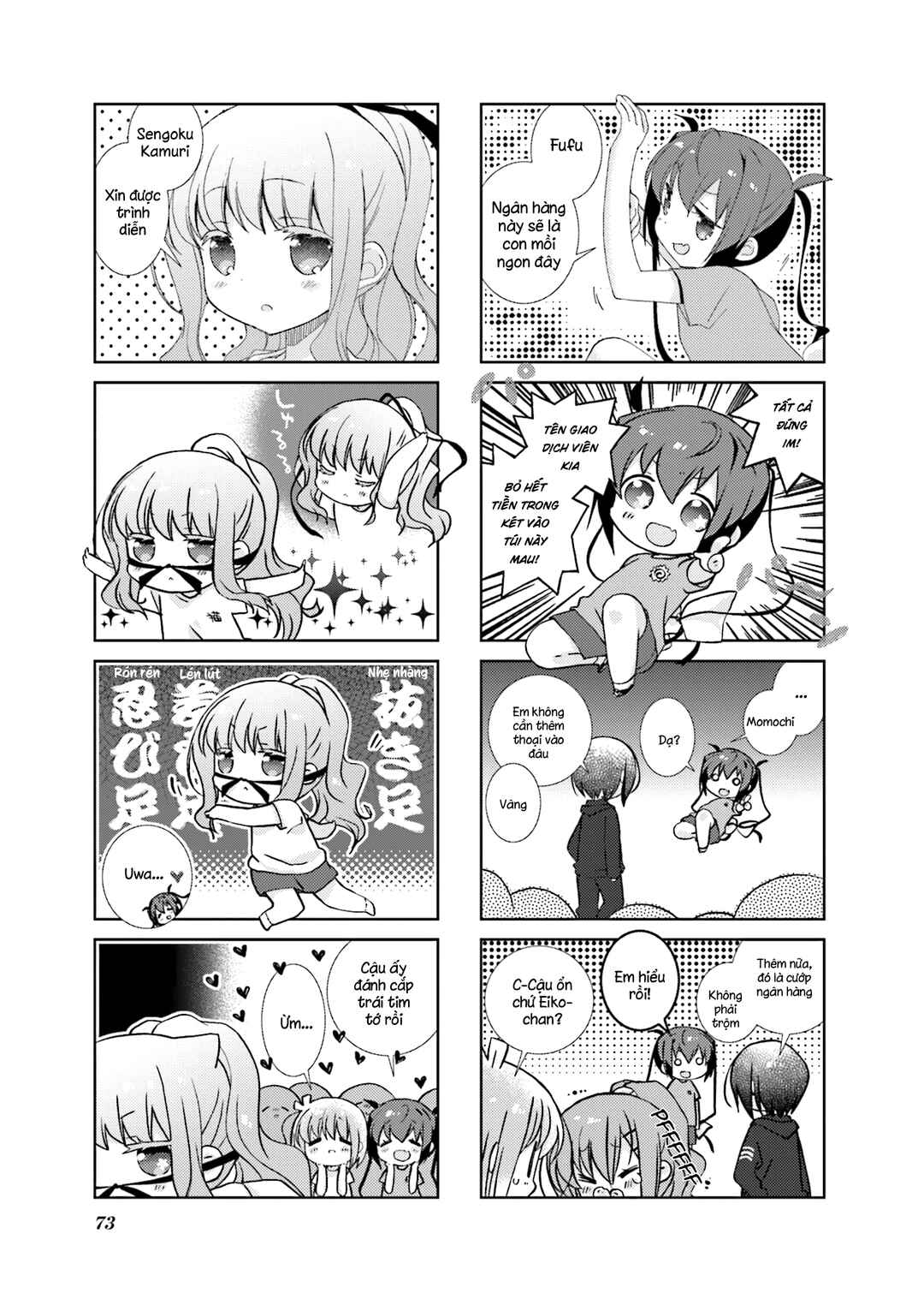 Slow Start Chapter 69 - Page 9