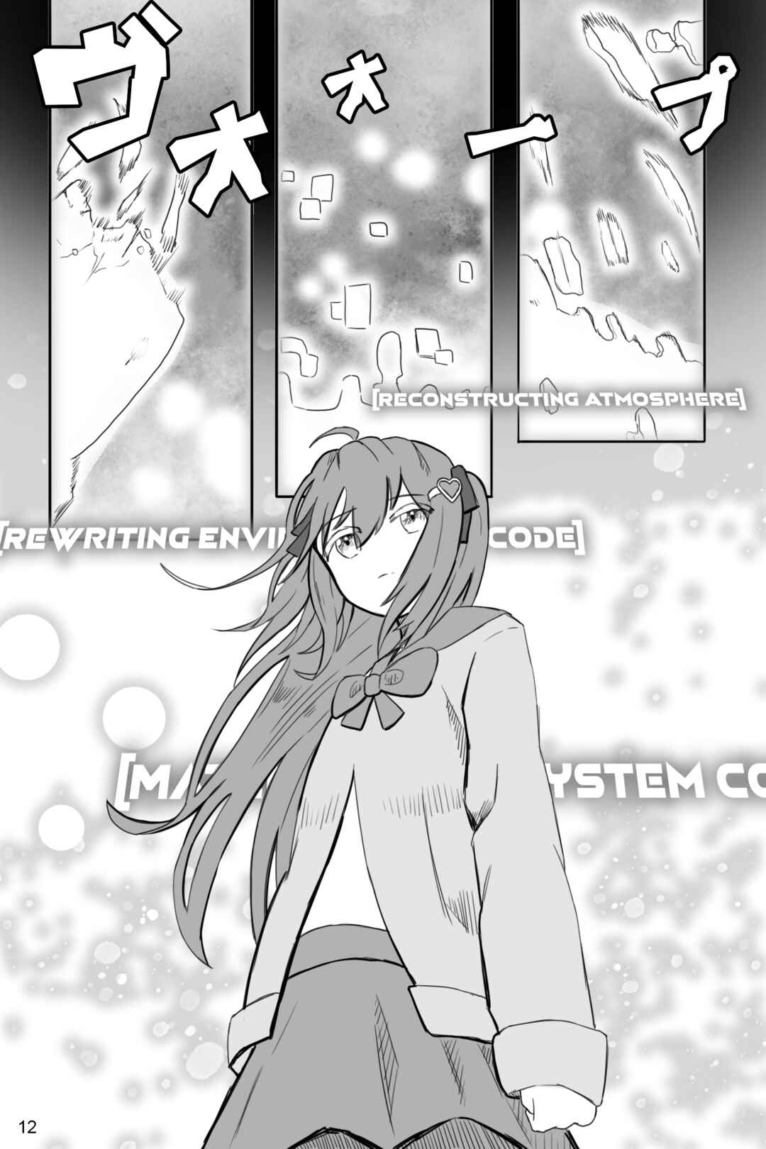 Welcome to the Internet! Neuro-sama! Chapter 2 - Page 2