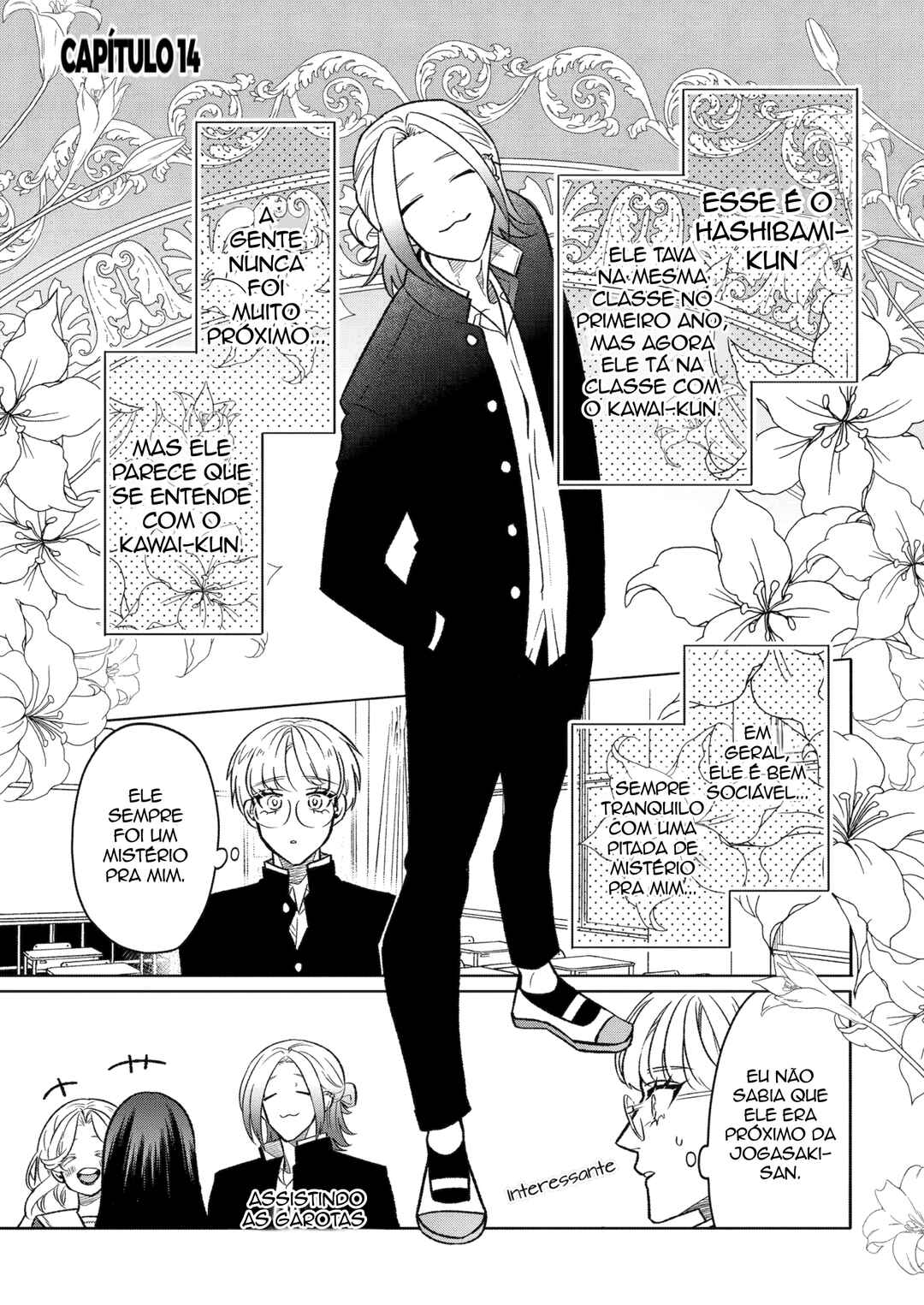 Otaku mo Koi mo Rensa Suru Chapter 14 - Page 1
