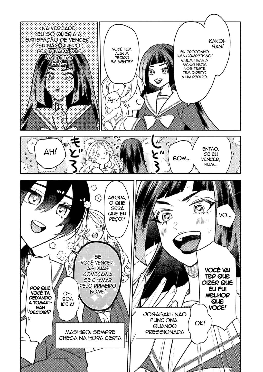 Otaku mo Koi mo Rensa Suru Chapter 14 - Page 2