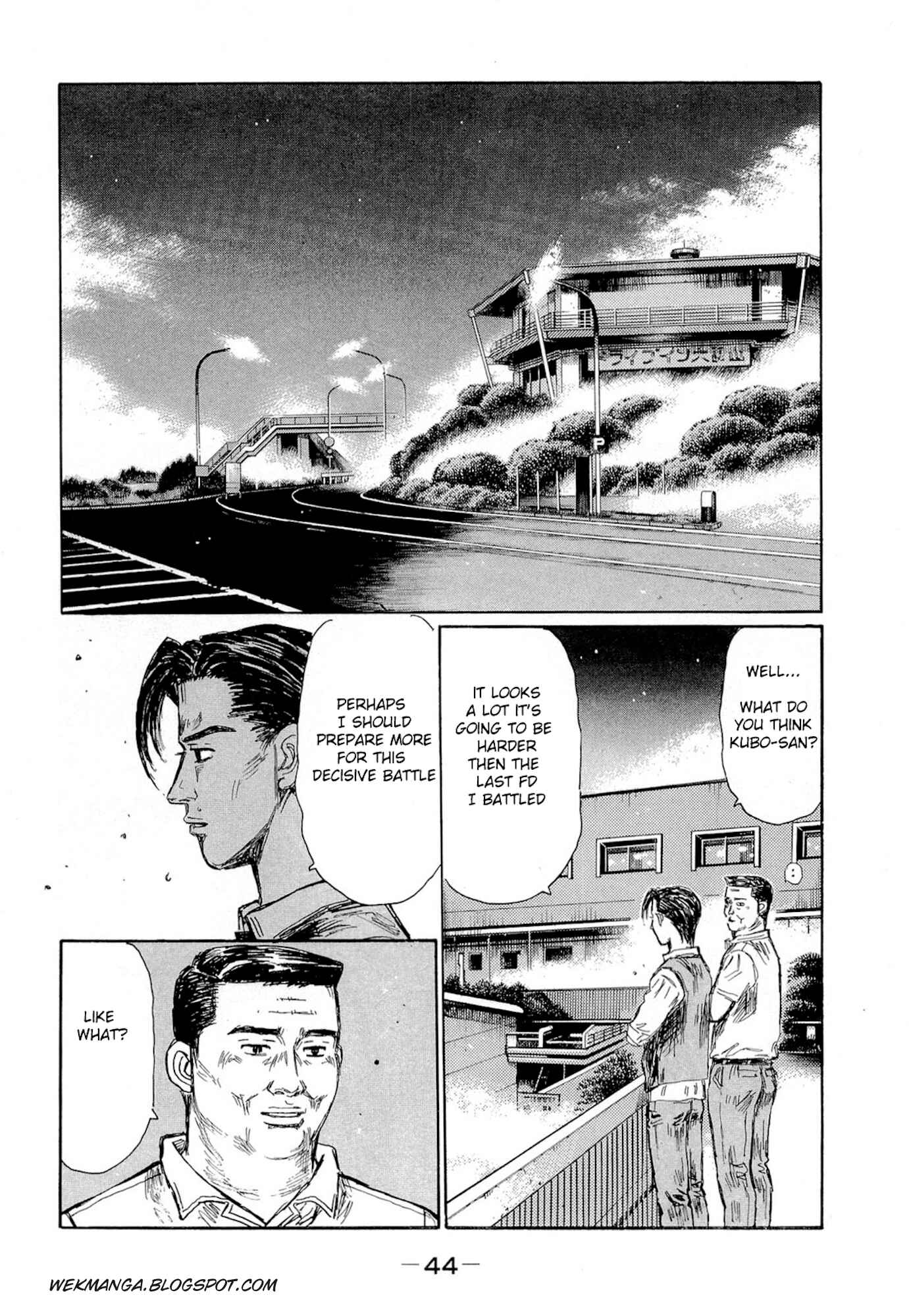Initial D Chapter 616 - Page 2