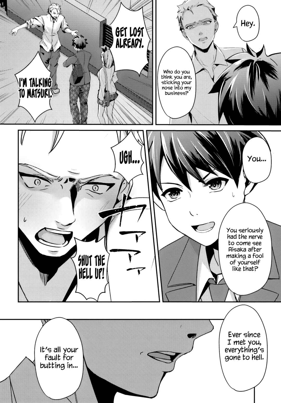 Te ni Ireta Saimin App de Yume no Harem Seikatsu o Okuritai Chapter 4.2 - Page 2
