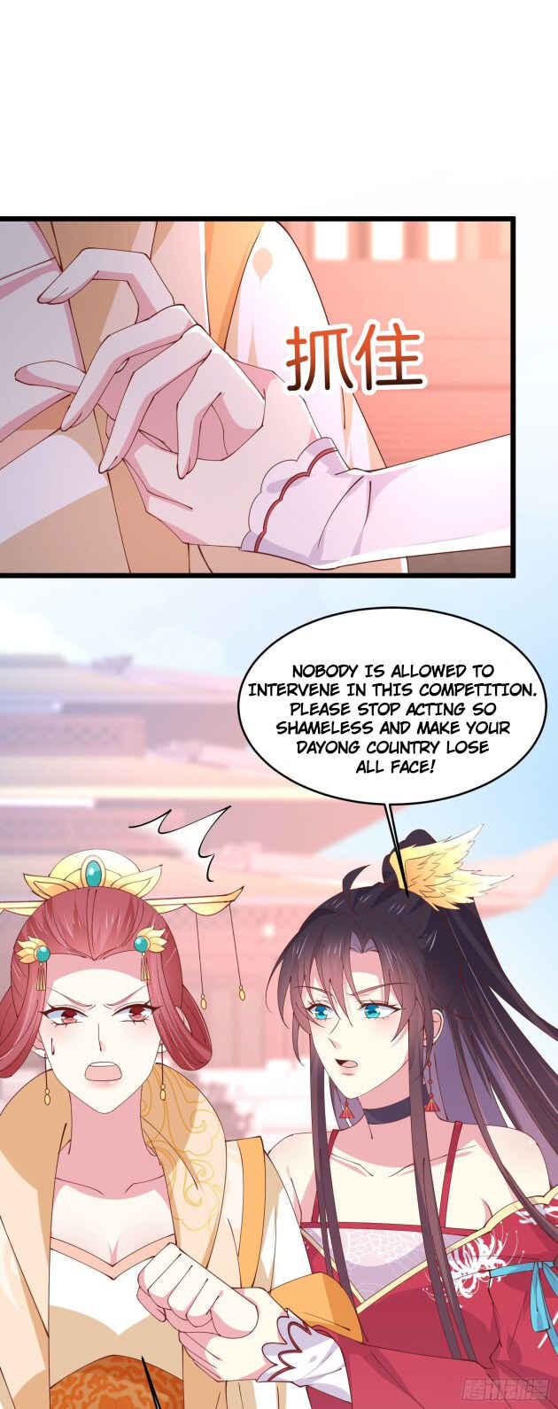 Supreme Ocular Master: The Peerless Heiress Chapter 243 - Page 16