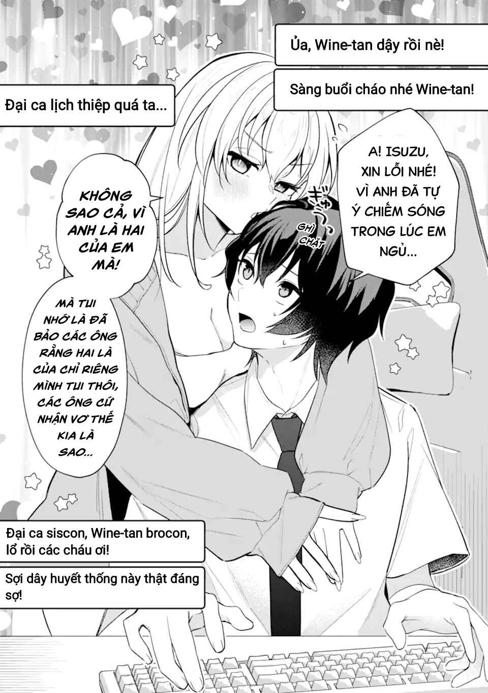 Yuumei VTuber no Ani Dakedo, Nazeka Ore ga Yuumei ni Natteita Chapter 12 - Page 12