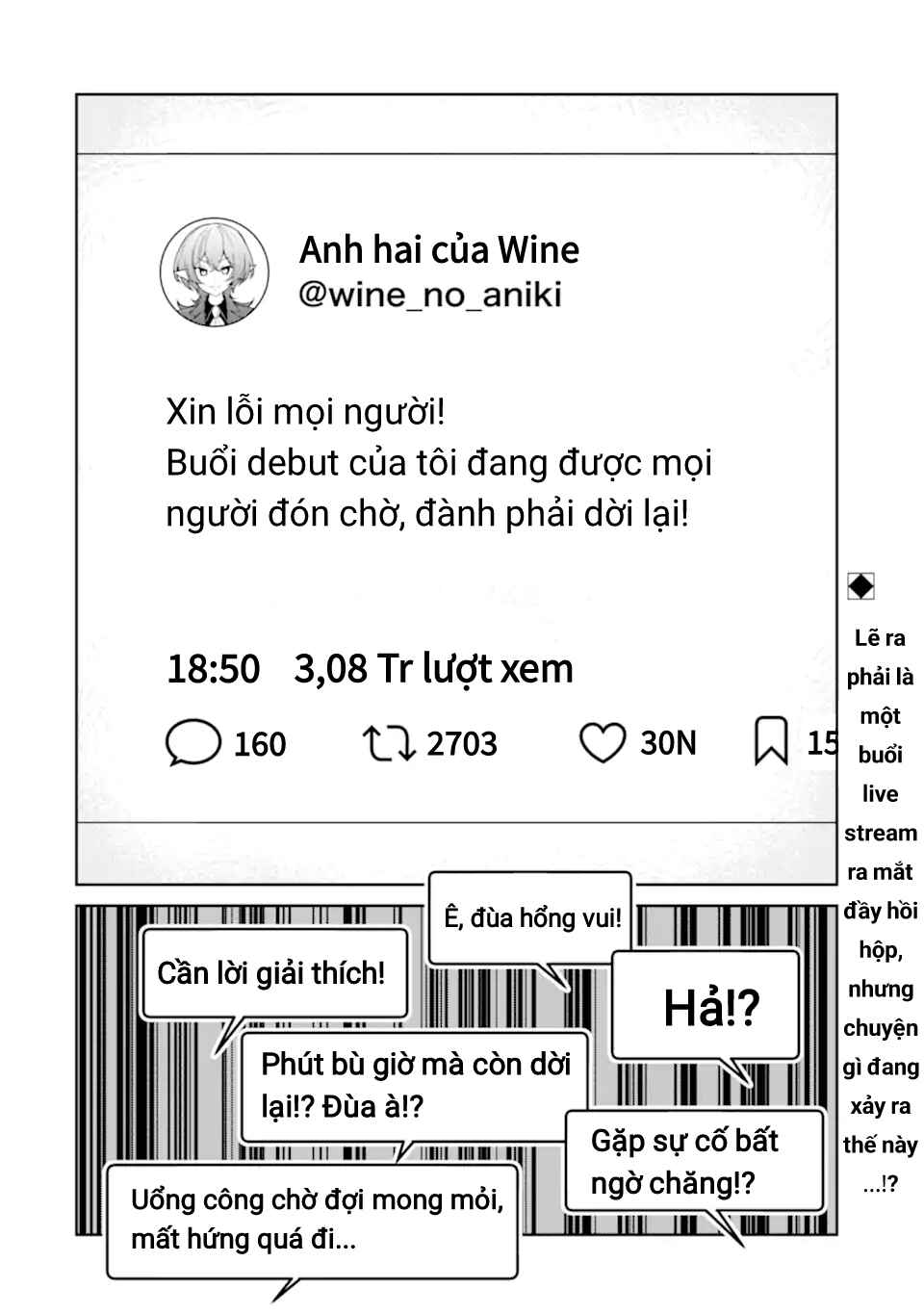 Yuumei VTuber no Ani Dakedo, Nazeka Ore ga Yuumei ni Natteita Chapter 12 - Page 21
