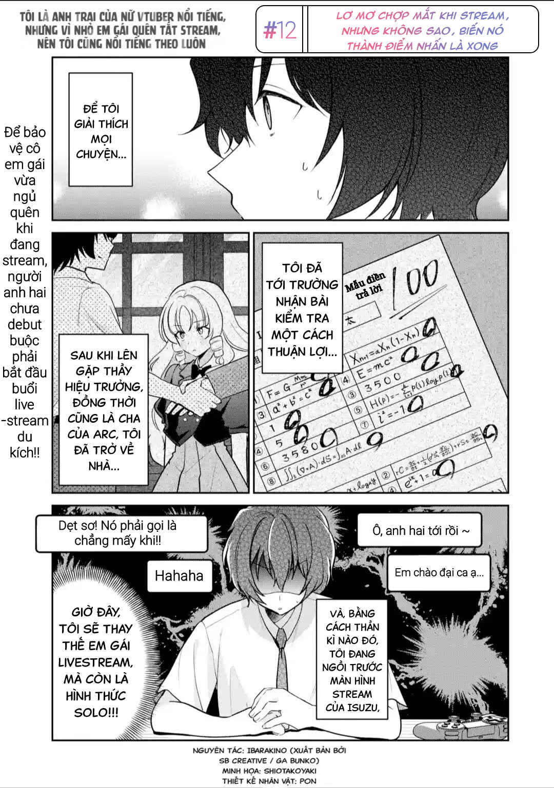 Yuumei VTuber no Ani Dakedo, Nazeka Ore ga Yuumei ni Natteita Chapter 12 - Page 4