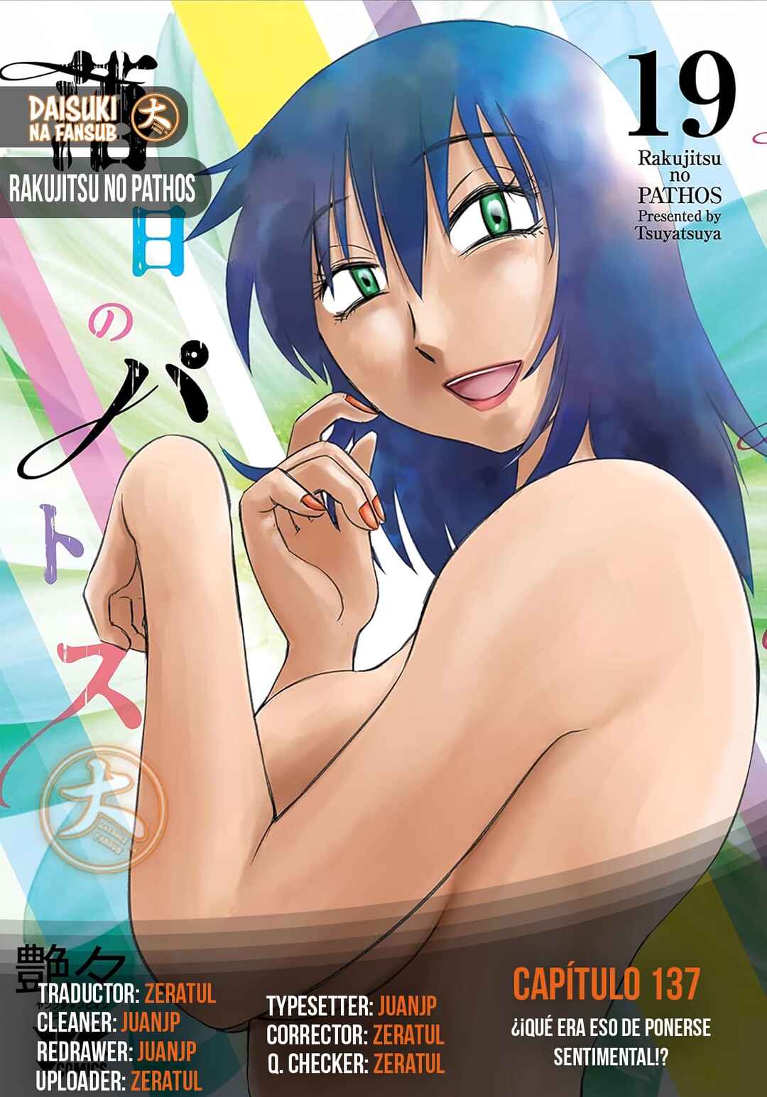 Rakujitsu no Pathos Chapter 137 - Page 1