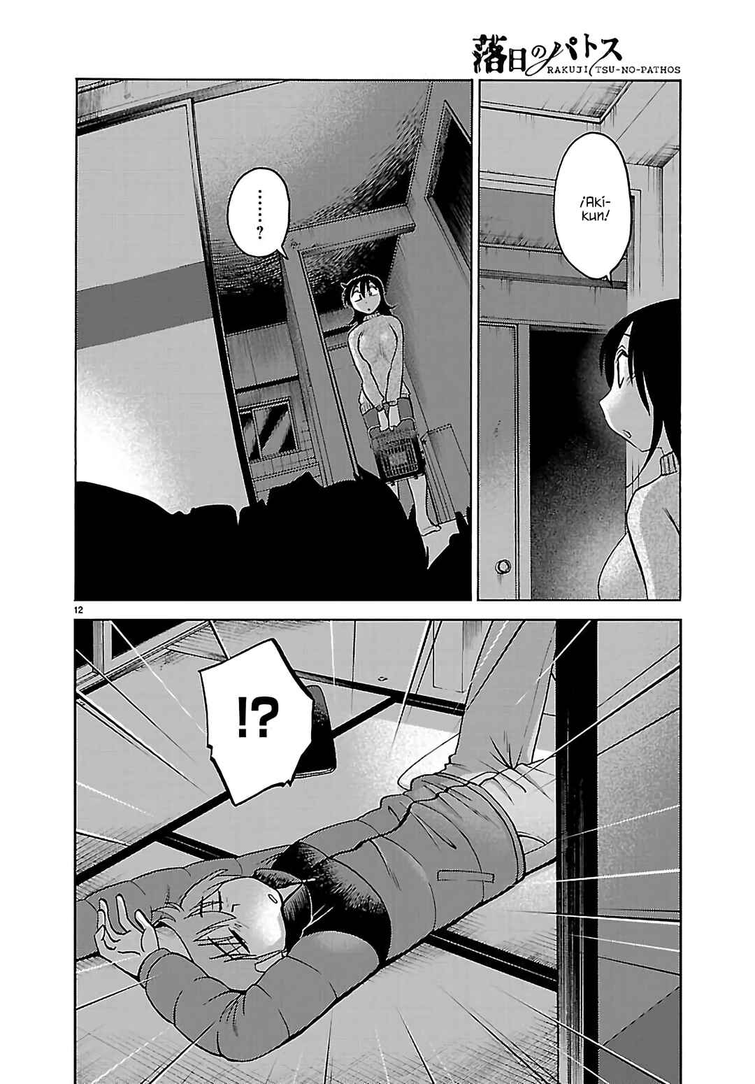 Rakujitsu no Pathos Chapter 137 - Page 15