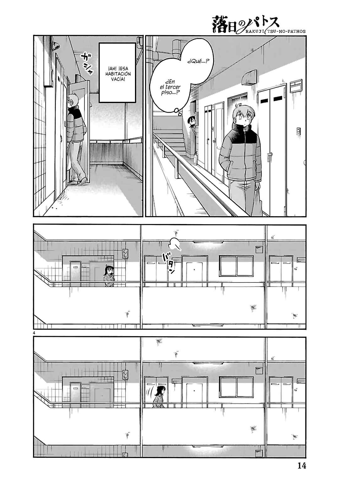 Rakujitsu no Pathos Chapter 137 - Page 7