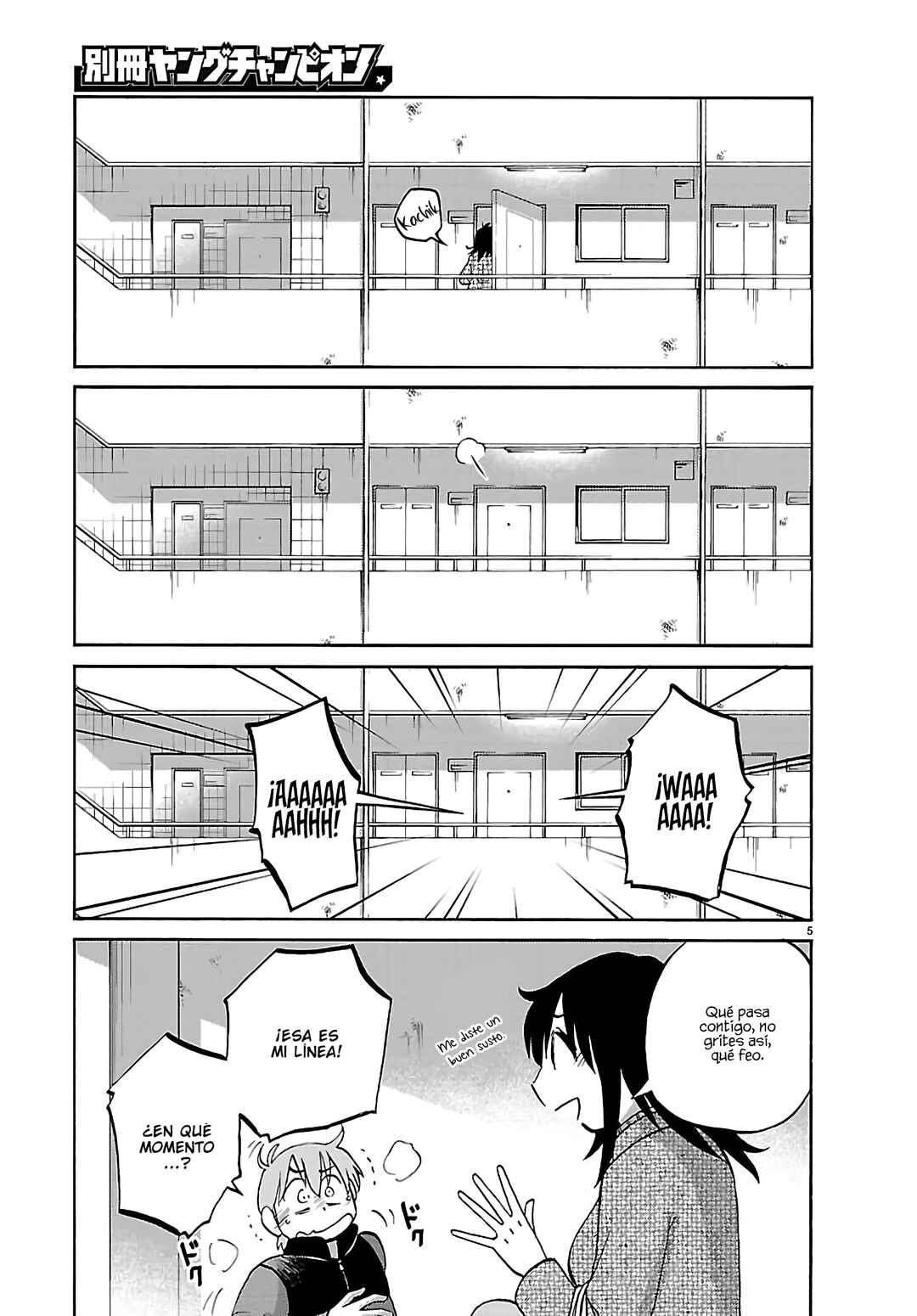 Rakujitsu no Pathos Chapter 137 - Page 8