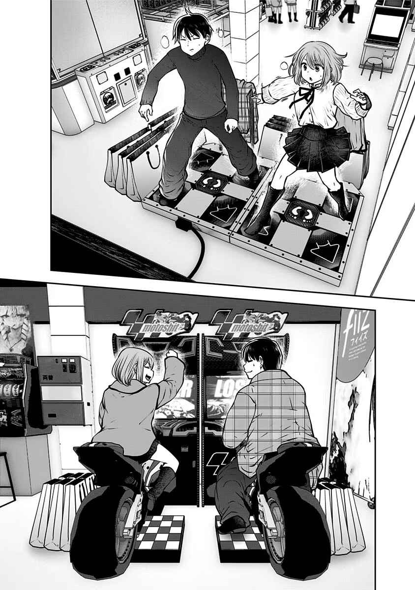 Kouiu no Ga Ii Chapter 15 - Page 27