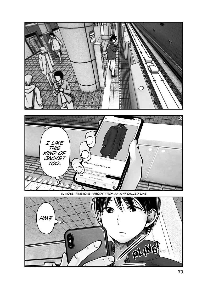 Kouiu no Ga Ii Chapter 15 - Page 3