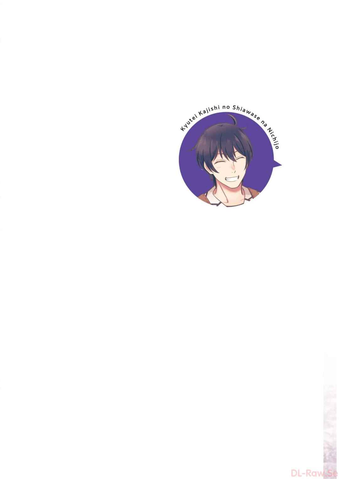 Kyuutei Kajishi no Shiawase na Nichijou ~Black na Shokuba wo Tsuihou Saretaga, Ringoku de Koushaku Reijou ni Dekiaisarenagara White na Seikatsu Okurimasu~ Chapter 11 - Page 2