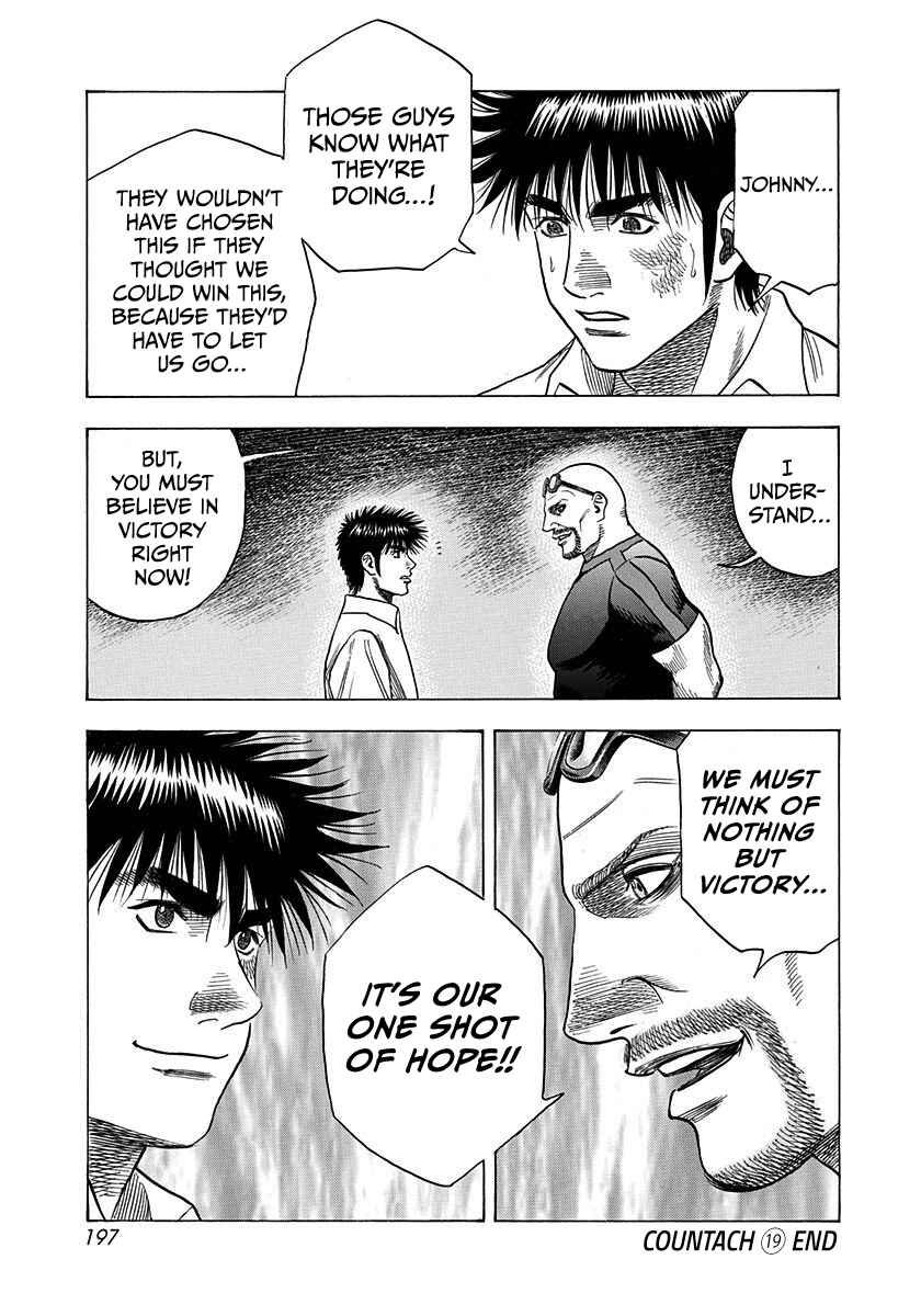 Countach Chapter 190 - Page 17
