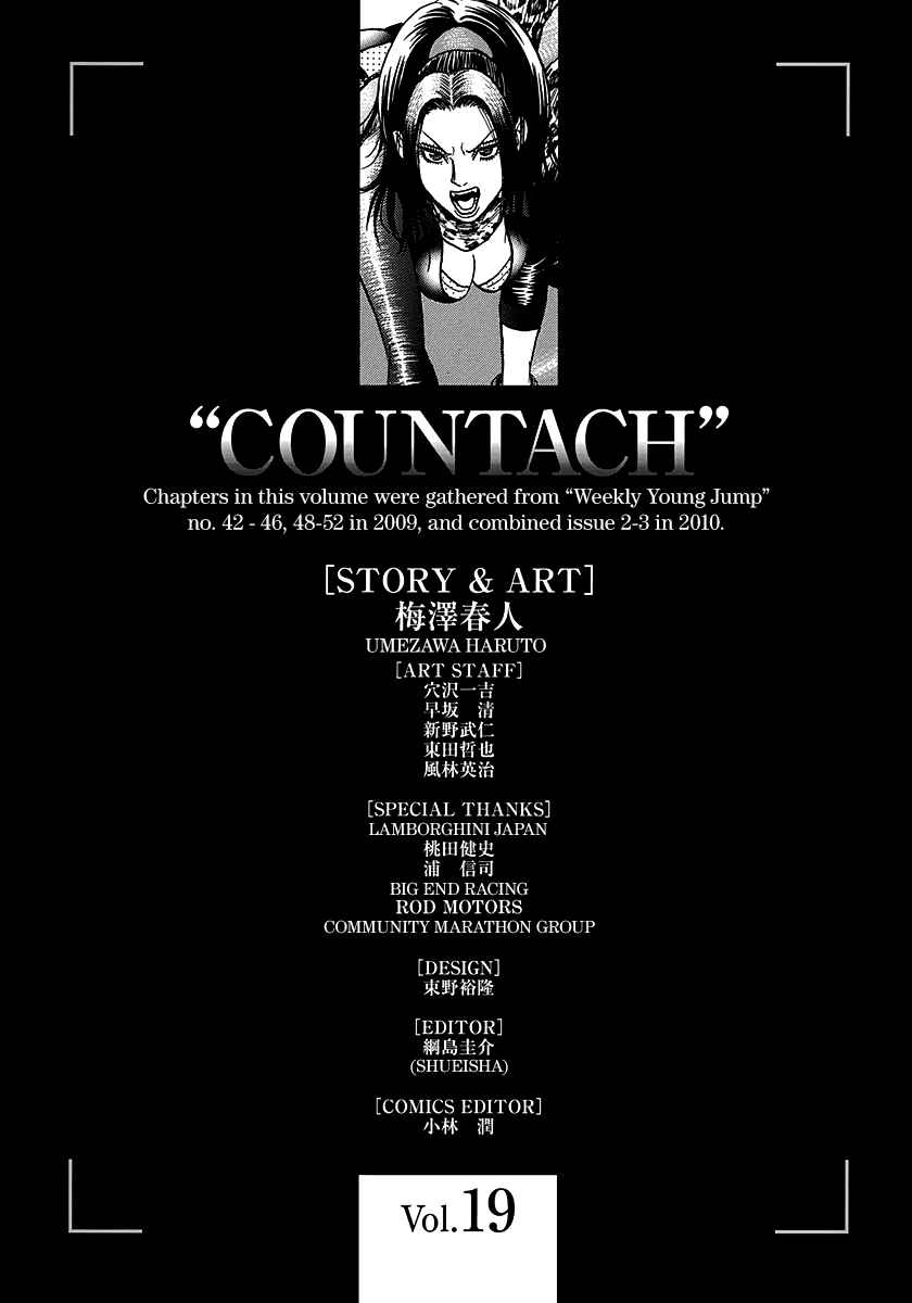 Countach Chapter 190 - Page 20