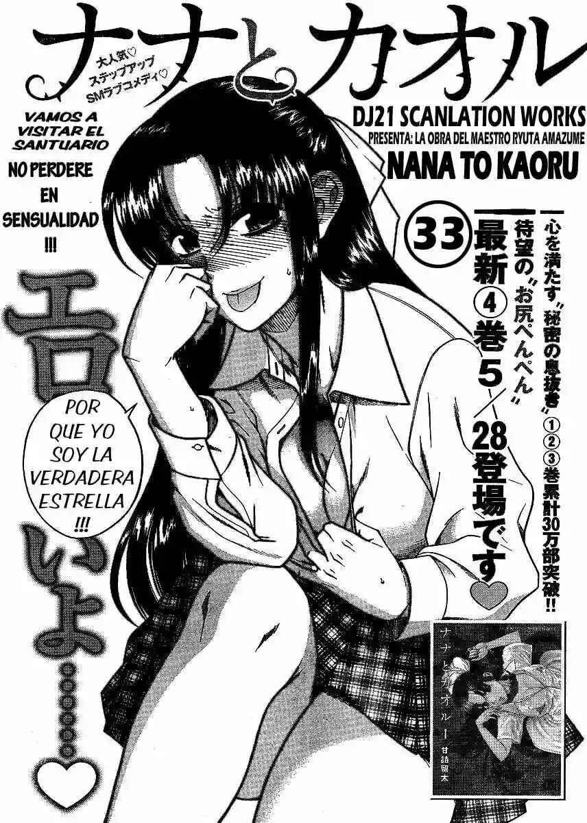 Nana to Kaoru - Step Up "S&M" Love Comedy Chapter 139.6 - Page 102