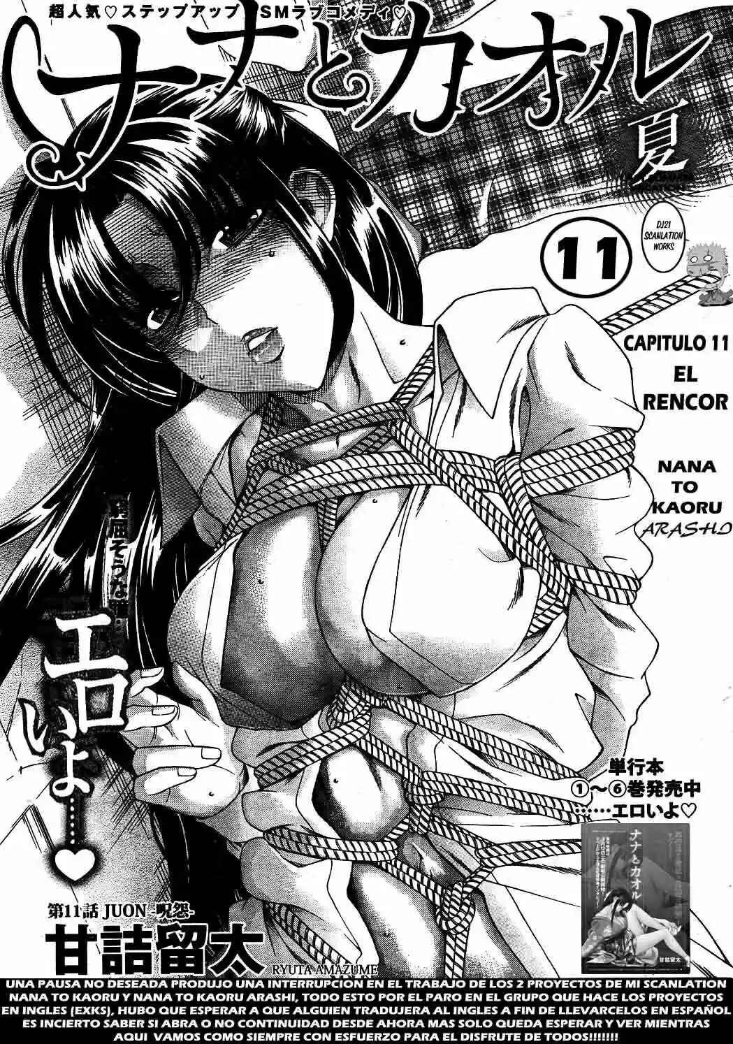 Nana to Kaoru - Step Up "S&M" Love Comedy Chapter 139.6 - Page 12