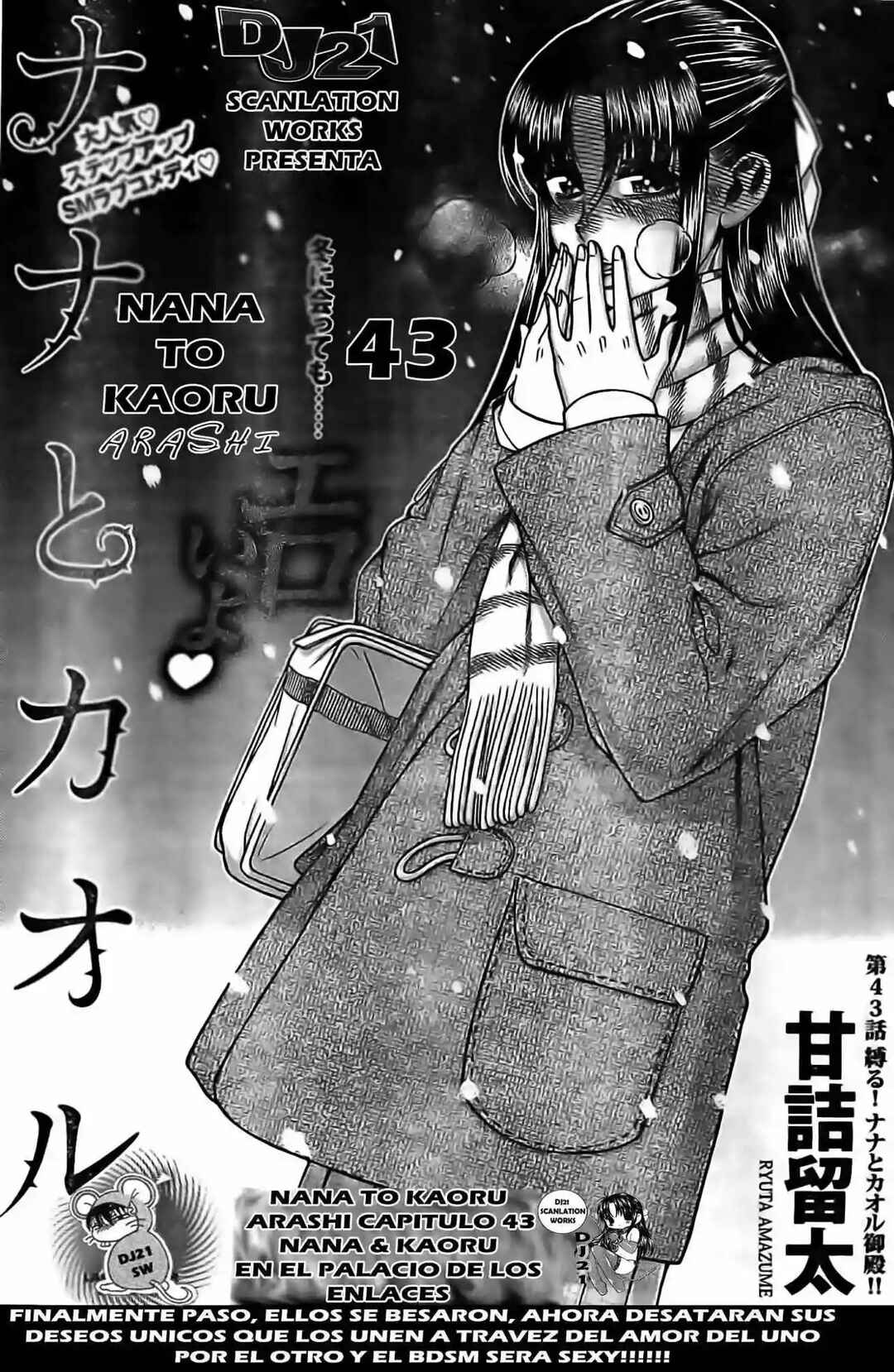 Nana to Kaoru - Step Up "S&M" Love Comedy Chapter 139.6 - Page 31