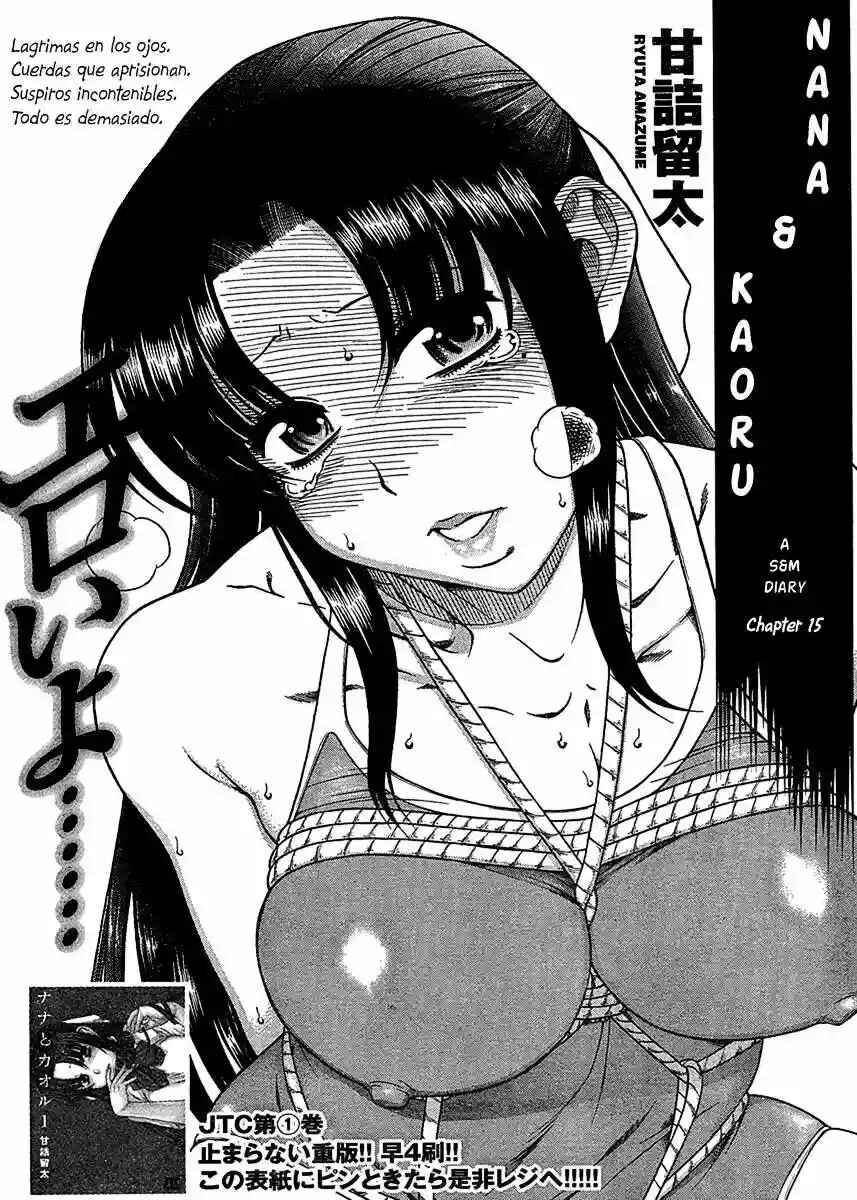 Nana to Kaoru - Step Up "S&M" Love Comedy Chapter 139.6 - Page 7