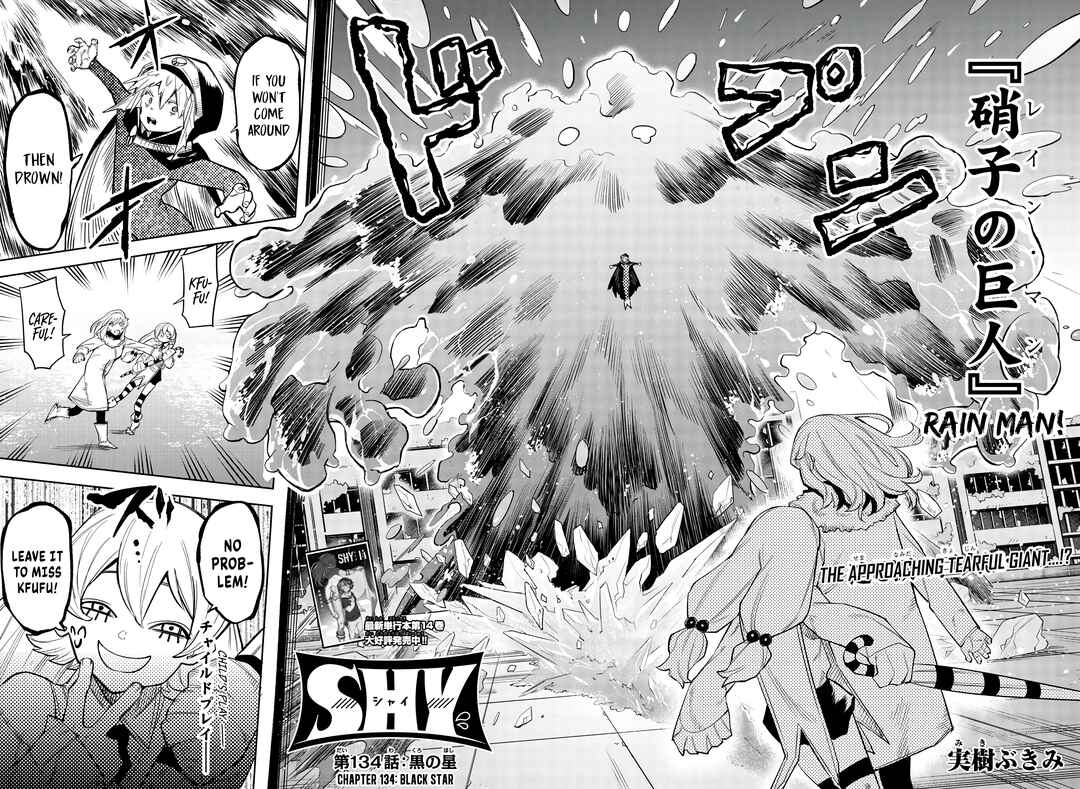 Shy Chapter 134 - Page 2