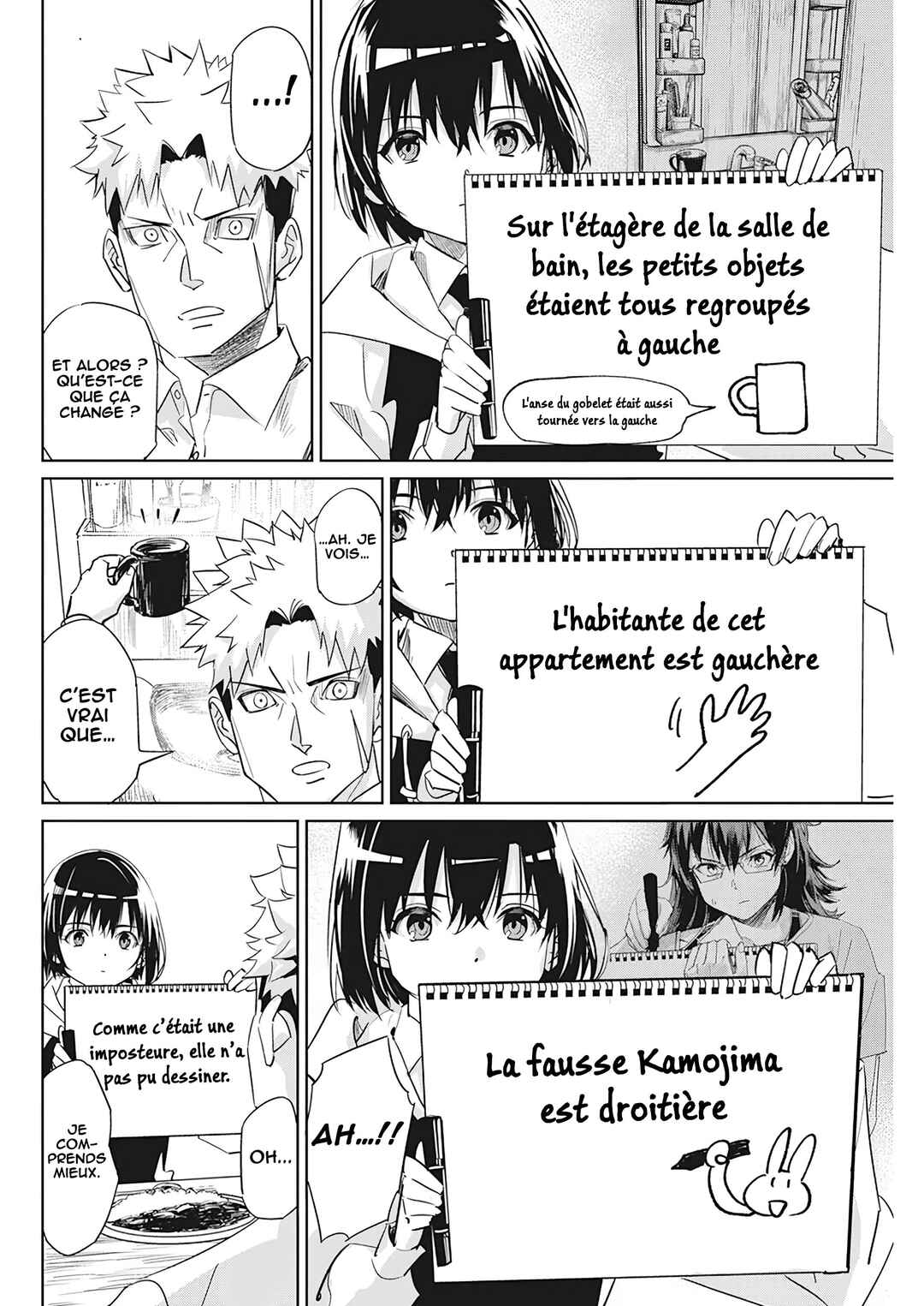 Pen to Wappa to Jijitsu-kon Chapter 4 - Page 23