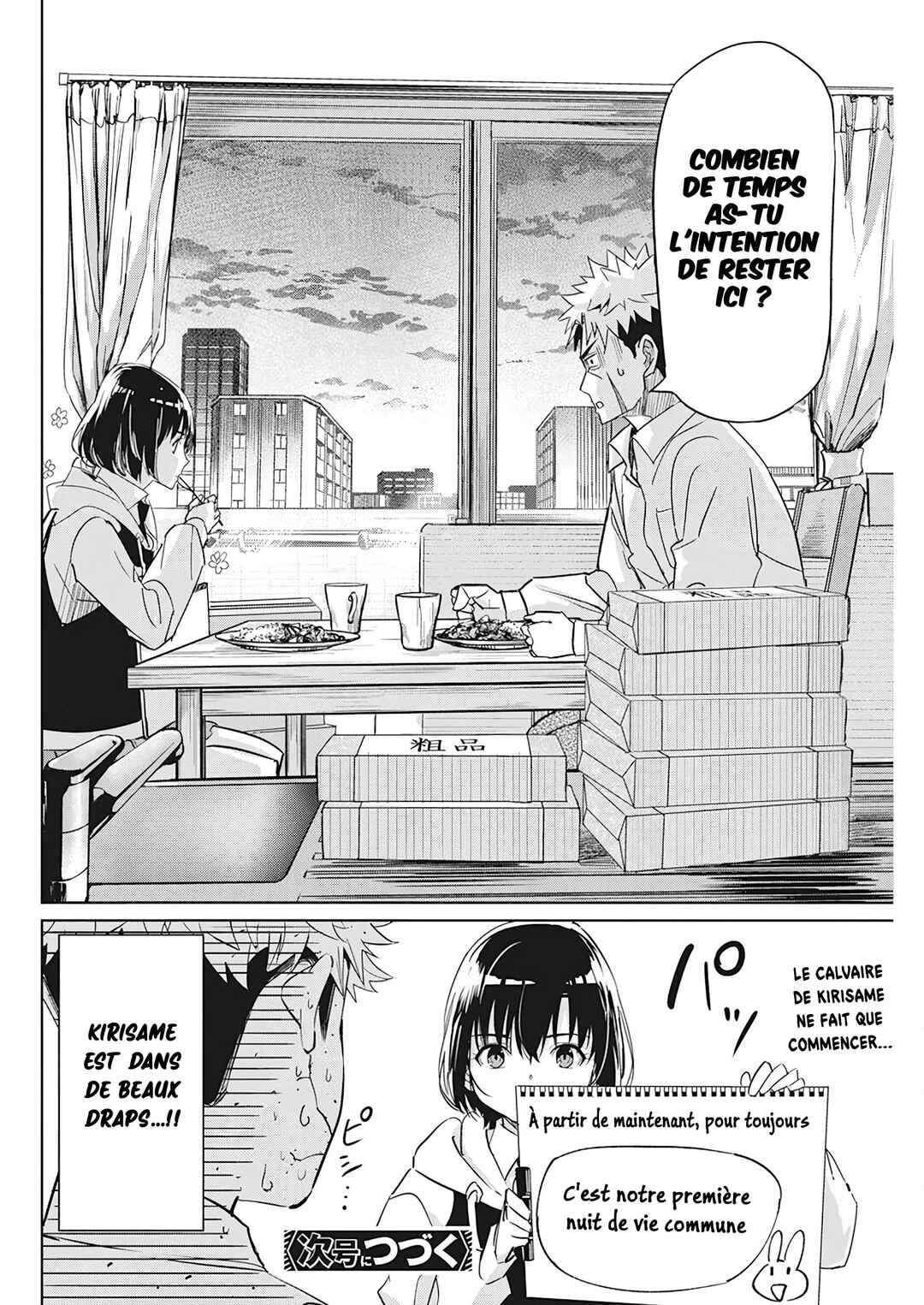 Pen to Wappa to Jijitsu-kon Chapter 4 - Page 25
