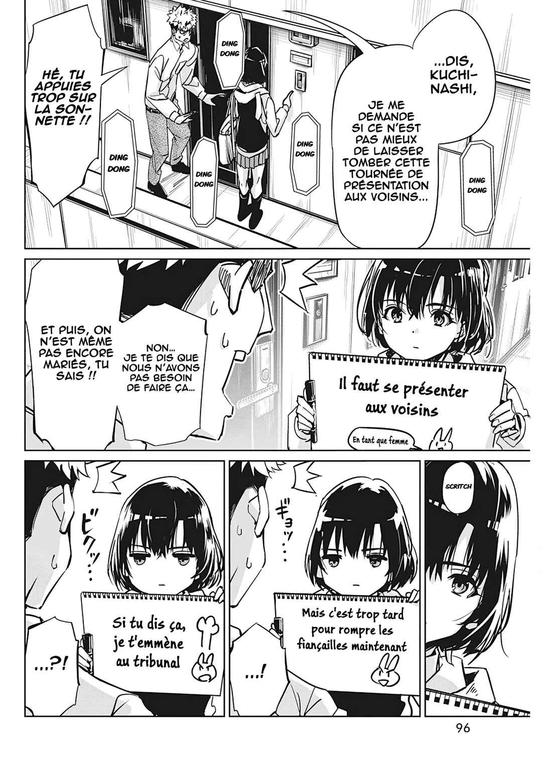 Pen to Wappa to Jijitsu-kon Chapter 4 - Page 3