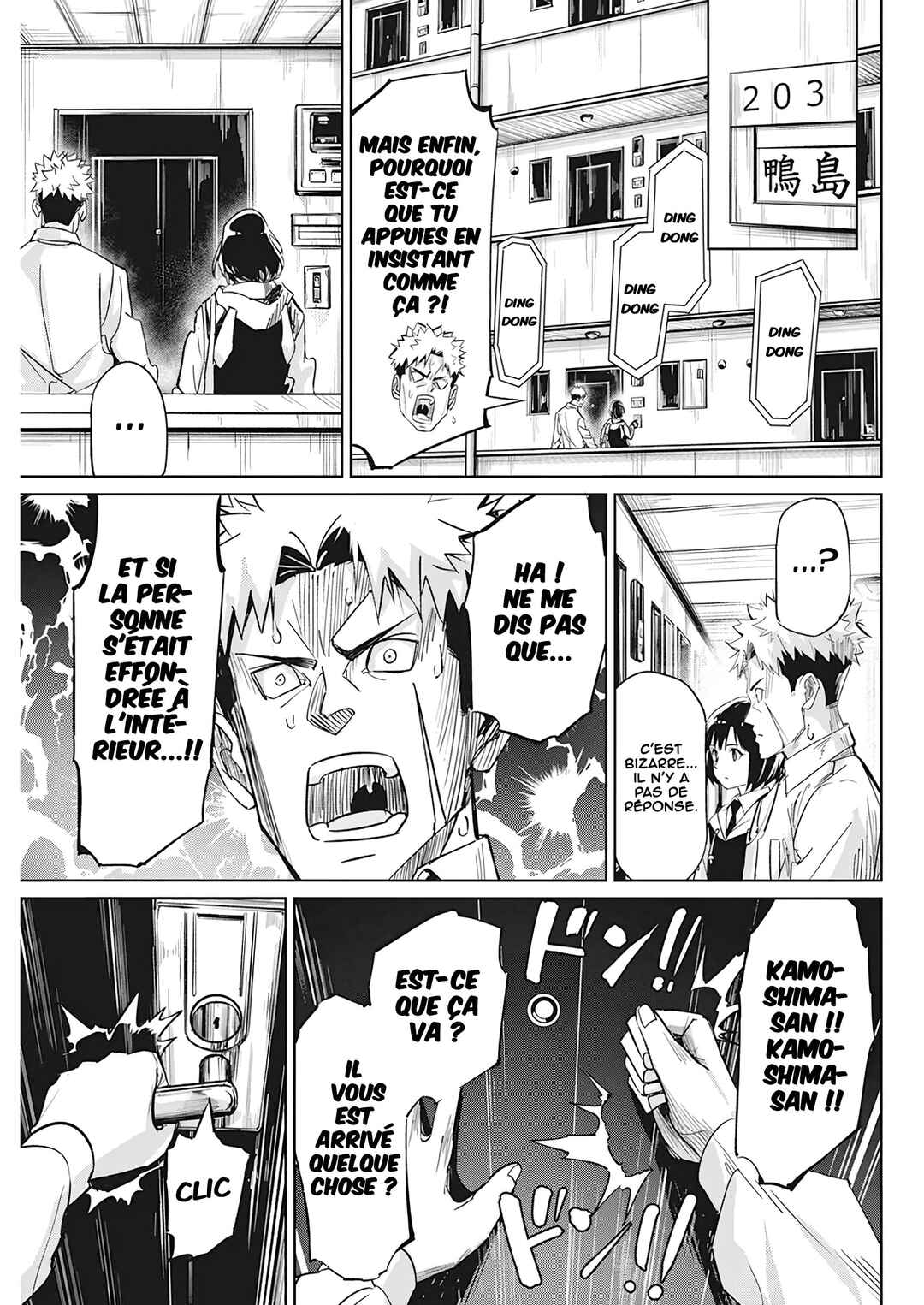 Pen to Wappa to Jijitsu-kon Chapter 4 - Page 6
