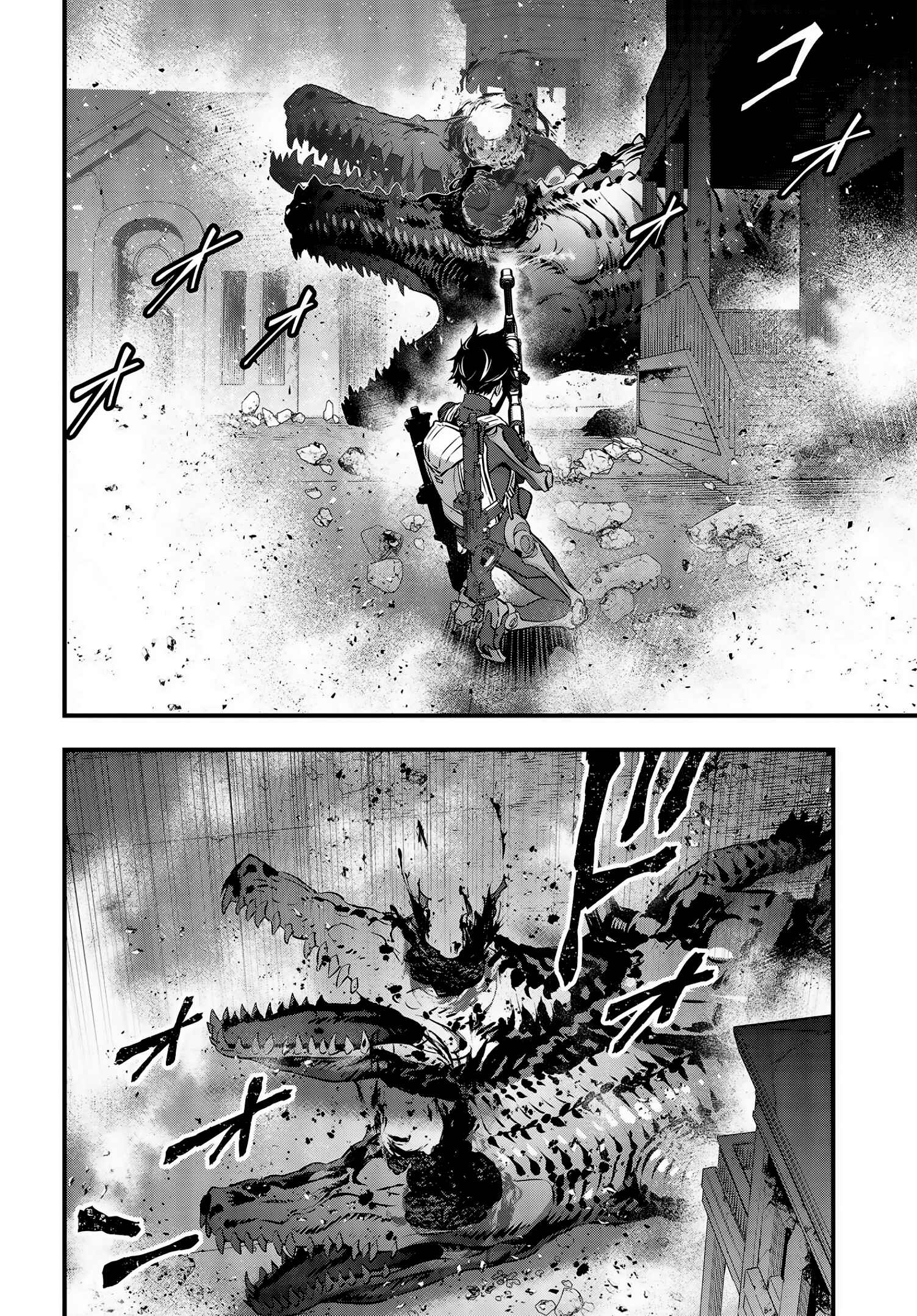 Rebuild World Chapter 21 - Page 25