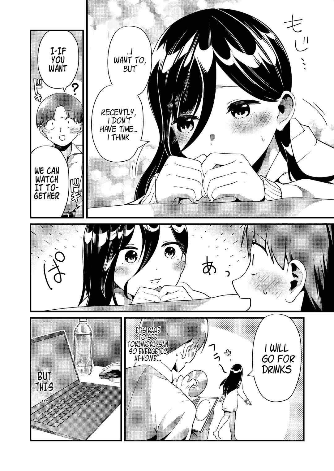 Tokimori-san ga Muboubi desu!! Chapter 5 - Page 5